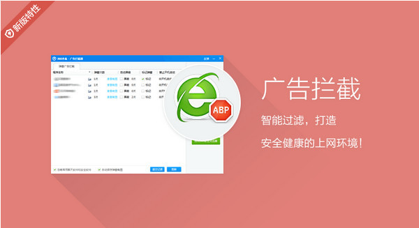 360杀毒 v7.0.0.1004 免费版