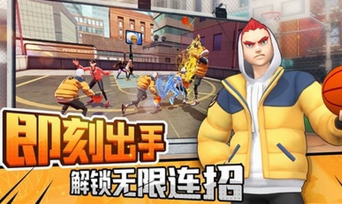 潮人篮球2手游官方版 v0.93.6151
