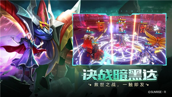 魔神英雄传游戏安卓版 v1.0.7