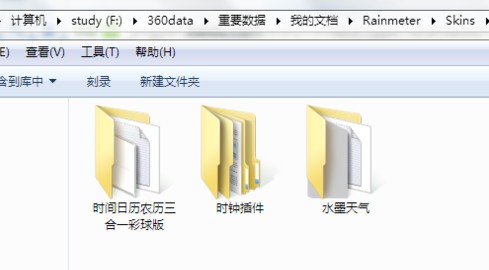 雨滴桌面秀(Rainmeter)v4.5.0.3518中文免费版