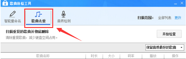 酷狗音乐v9.2.29.24113官方免费版