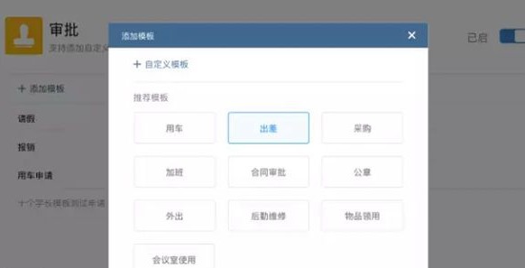 企业微信v3.1.15.3008官方PC版