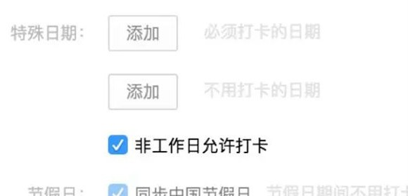 企业微信v3.1.15.3008官方PC版