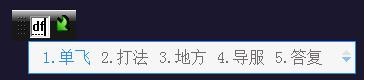 qq五笔输入法v2.3.622.400官方正式版