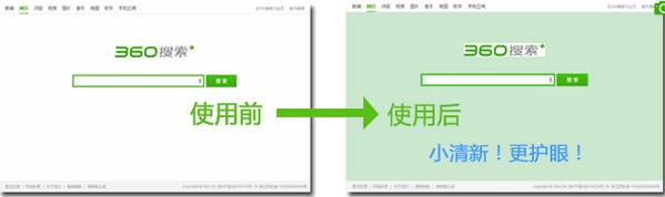 360浏览器v13.1.1618.0官方最新版