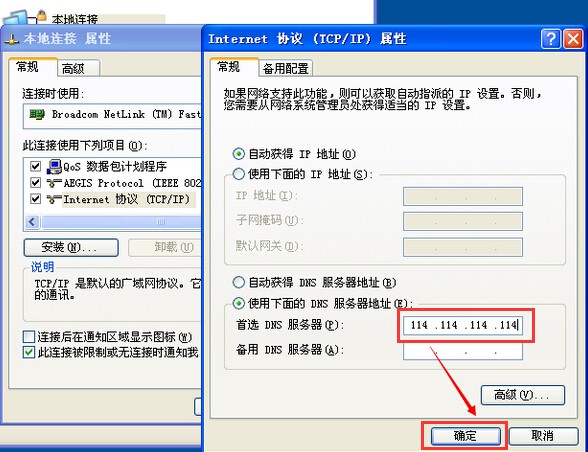 金山毒霸v2021.3.25.864官方电脑版