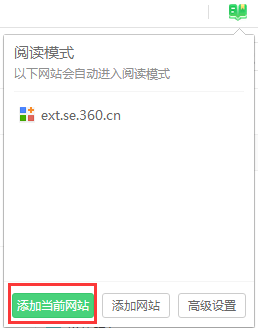 360浏览器v13.1.1618.0官方最新版