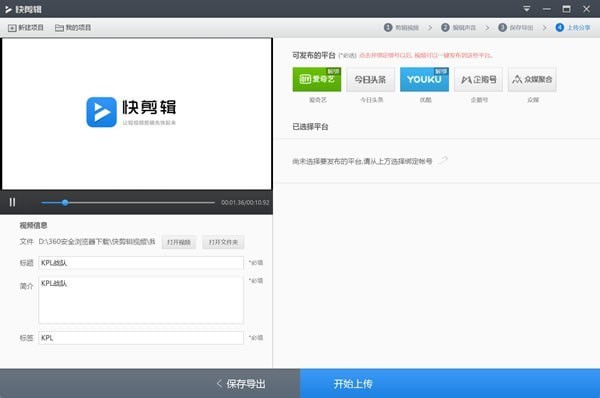360浏览器v13.1.1618.0官方最新版