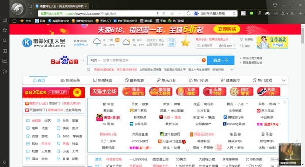 猎豹浏览器v8.0.0.21562电脑版