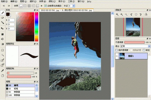 firealpaca(绘画软件)v2.6.4.0官方版