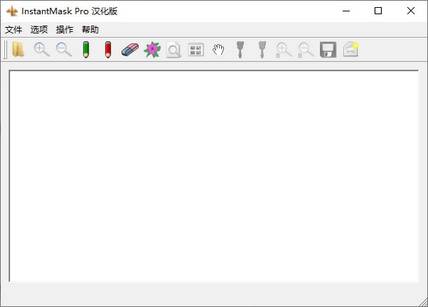 InstantMask Pro(抠图软件)v3.0中文版